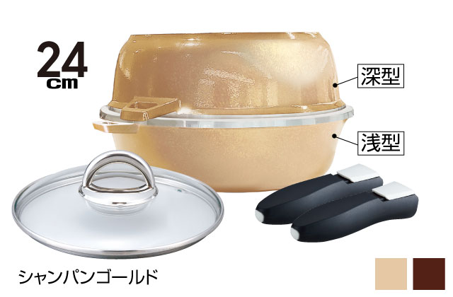 ピタパン｜アサヒ軽金属工業【公式】｜圧力鍋(ゼロ活力なべ