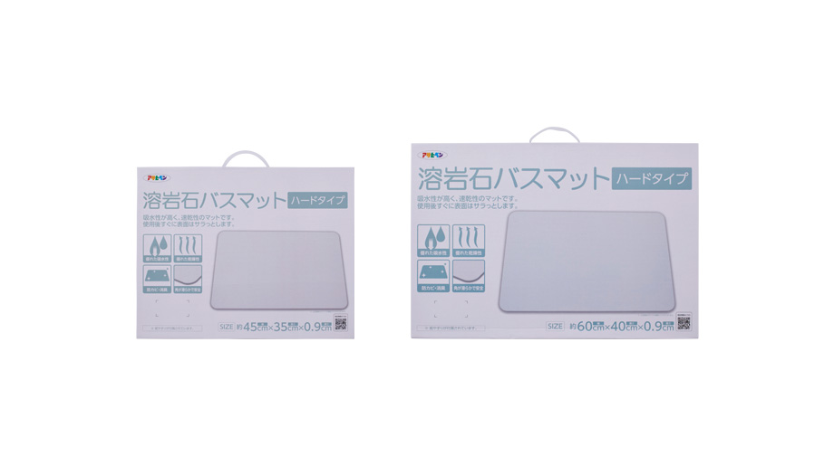 溶岩石バスマット ハードタイプ｜溶岩石シリーズ｜製品情報｜アサヒペン