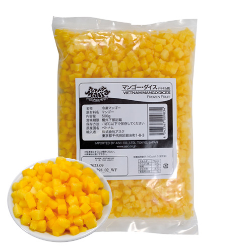 トロピカルマリア マンゴー・ダイス（ベトナム産） | 株式会社アスク