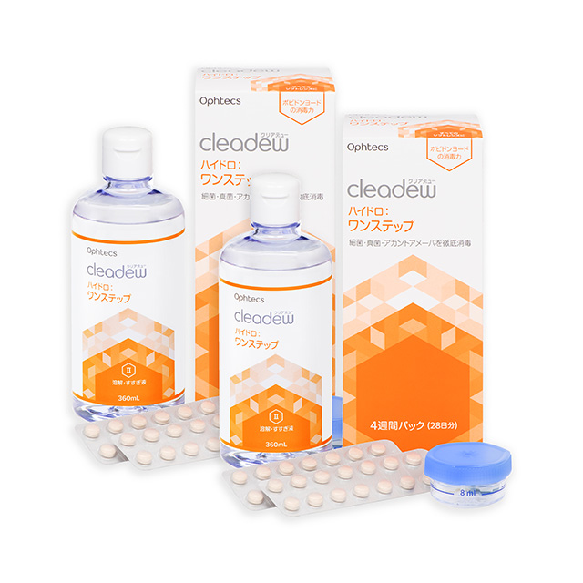 クリアデューハイドロワンステップ 28日分 360ml｜3箱セット