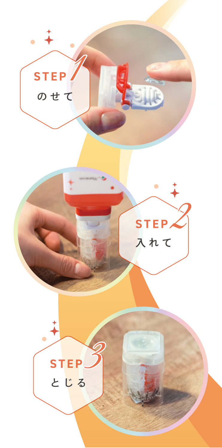 エピカスマートクリーン300ml｜1箱 | コンタクトレンズ通販 アット