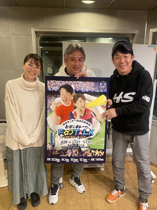 サッカー元日本代表FW山田隆裕さんが語った“清水商業の黄金時代