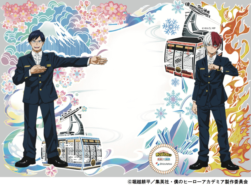 今年も静鉄と人気TVアニメ『僕のヒーローアカデミア』がコラボ！12月20