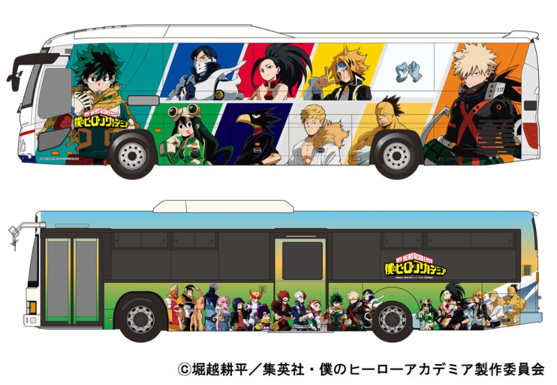 今年も静鉄と人気TVアニメ『僕のヒーローアカデミア』がコラボ！12月20