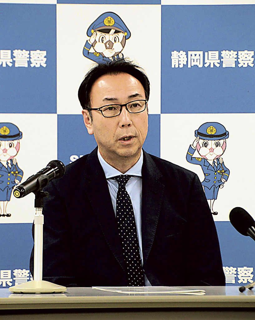 静岡県警の対処能力「誇りに」 大原本部長が離任会見｜静岡新聞DIGITAL