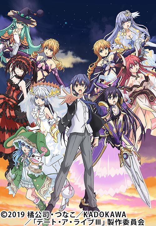 デート・ア・ライブⅢ | 番組 | AT-X