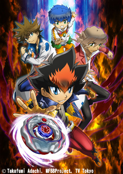 メタルファイト ベイブレード ZEROG | 番組 | AT-X