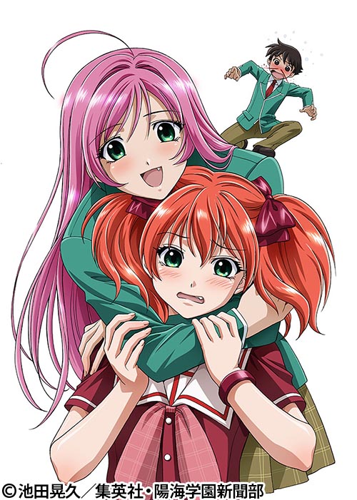 ロザリオとバンパイア CAPU2 | 番組 | AT-X