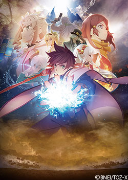 テイルズ オブ ゼスティリア ザ クロス | 番組 | AT-X