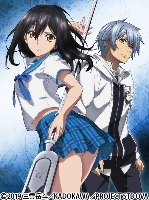 ストライク・ザ・ブラッドⅣ OVA | 番組 | AT-X