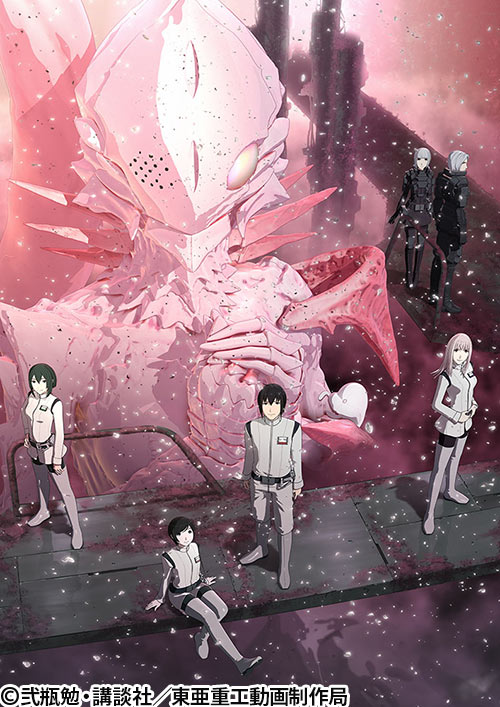 シドニアの騎士 第九惑星戦役 | 番組 | AT-X