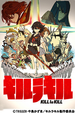 キルラキル | 番組 | AT-X