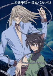 LOVELESS | 番組 | AT-X