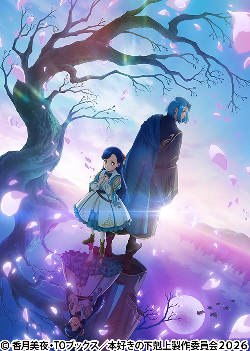 王ドロボウJING in Seventh Heaven | 番組 | AT-X