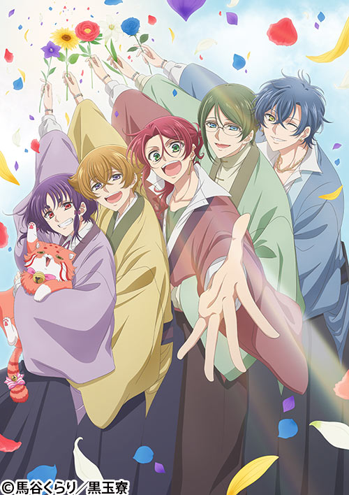 美男高校地球防衛部ハイカラ！ | 番組 | AT-X