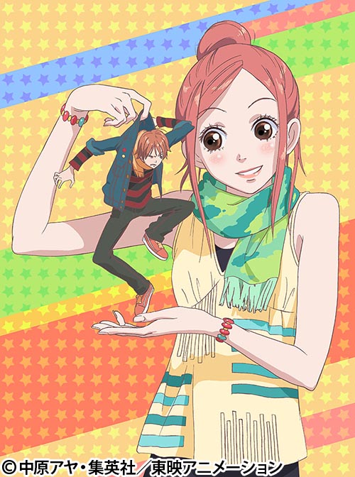 ラブ☆コン | 番組 | AT-X