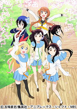 ニセコイ: | 番組 | AT-X