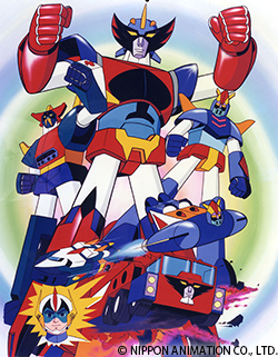 超合体魔術ロボ ギンガイザー | 番組 | AT-X