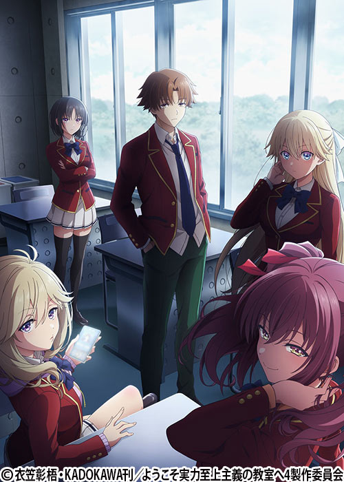 精霊使いの剣舞 | 番組 | AT-X