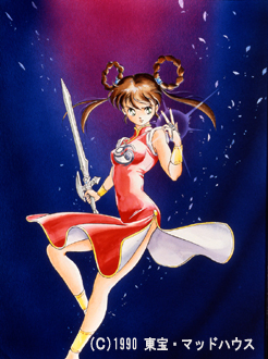 魔物ハンター妖子 | 番組 | AT-X