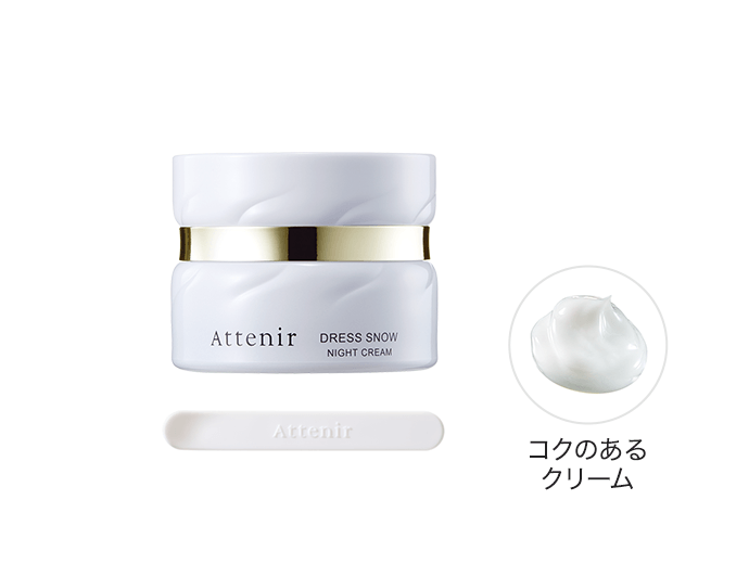 ドレススノー ナイトクリーム［販売名：アテニア ナイトクリーム DSn