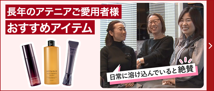 インナーエフェクター レフィル ＜つめかえ用レフィル＞| アテニア公式