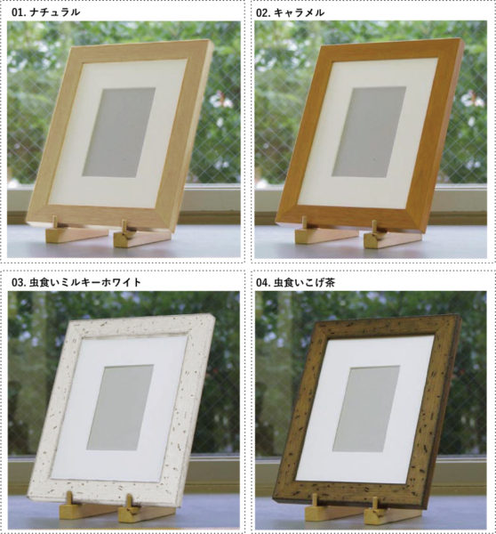 森の生活 - Attic by YUMEKIKO