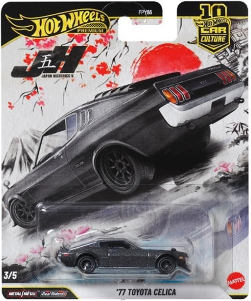 仮予約】PRE-ORDER - 2026 HW CAR CULTURE 