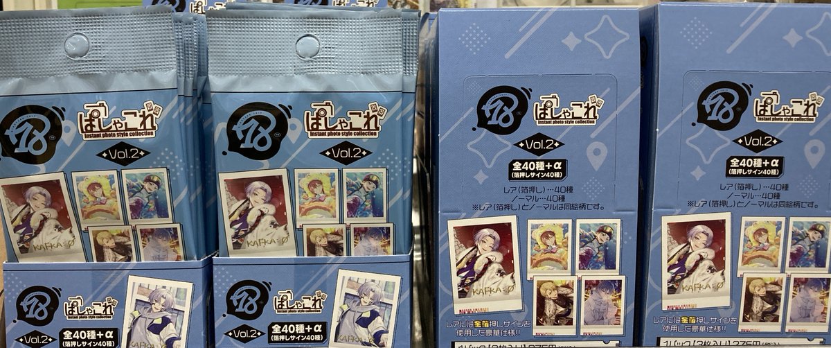 グッズ入荷情報】 『18TRIP』 🌟ぱしゃこれ／vol.2 入荷しましたコォ