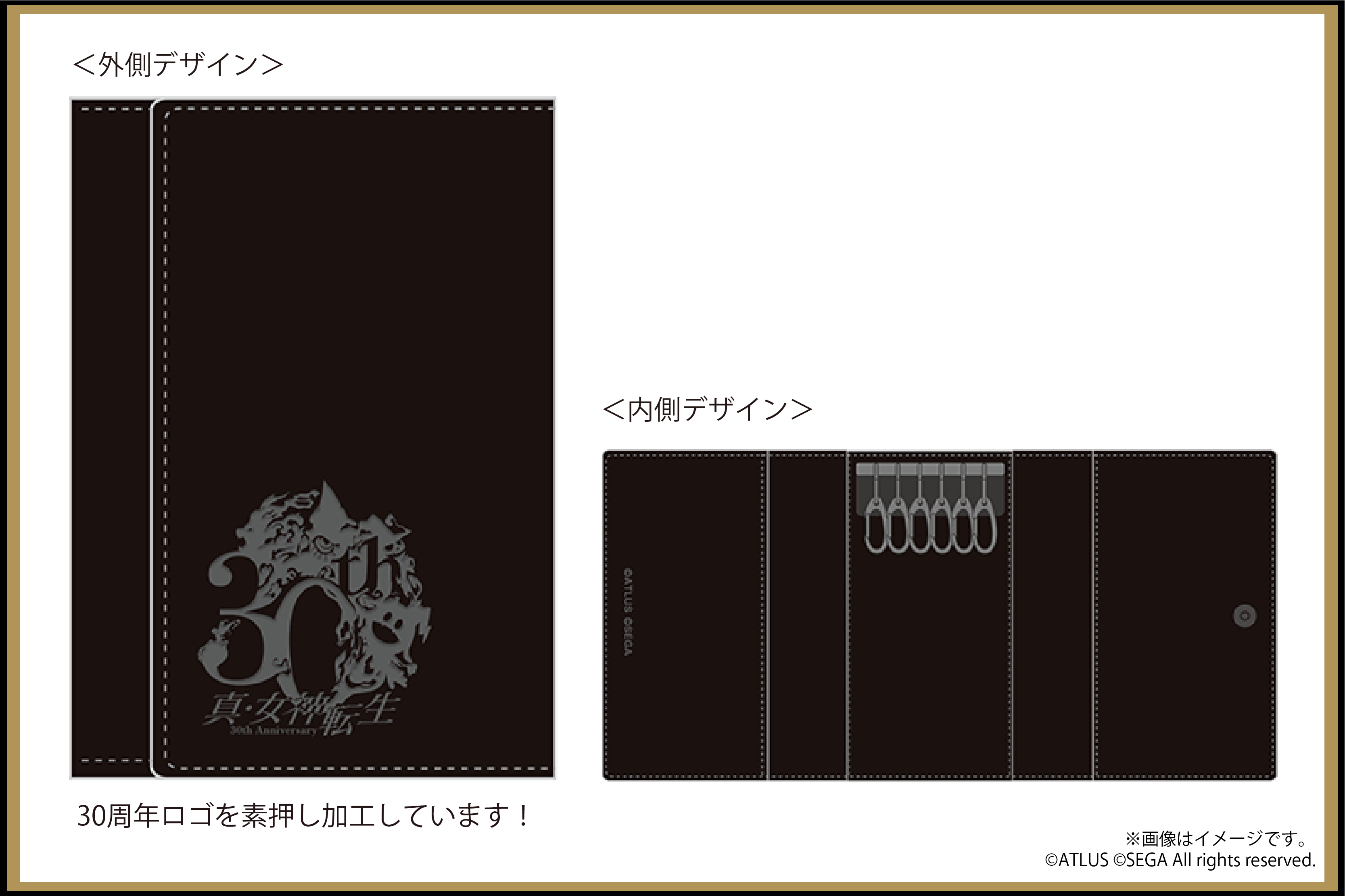真・女神転生 30周年感謝祭 in KT Zepp Yokohama』チケット2次先行抽選