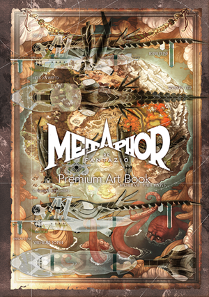 メタファー：リファンタジオ アトラスブランド35thアニバーサリー