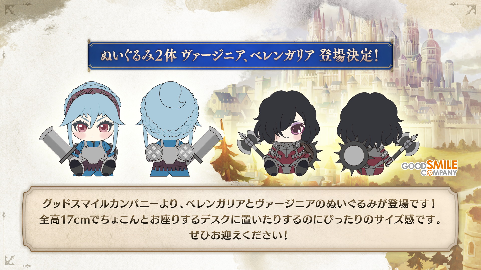 ユニコーンオーバーロード』全世界100万本突破記念スペシャル番組 情報