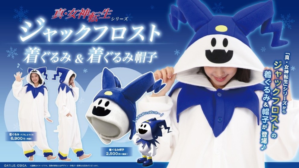 真・女神転生』シリーズより、「ジャックフロスト」の着ぐるみ