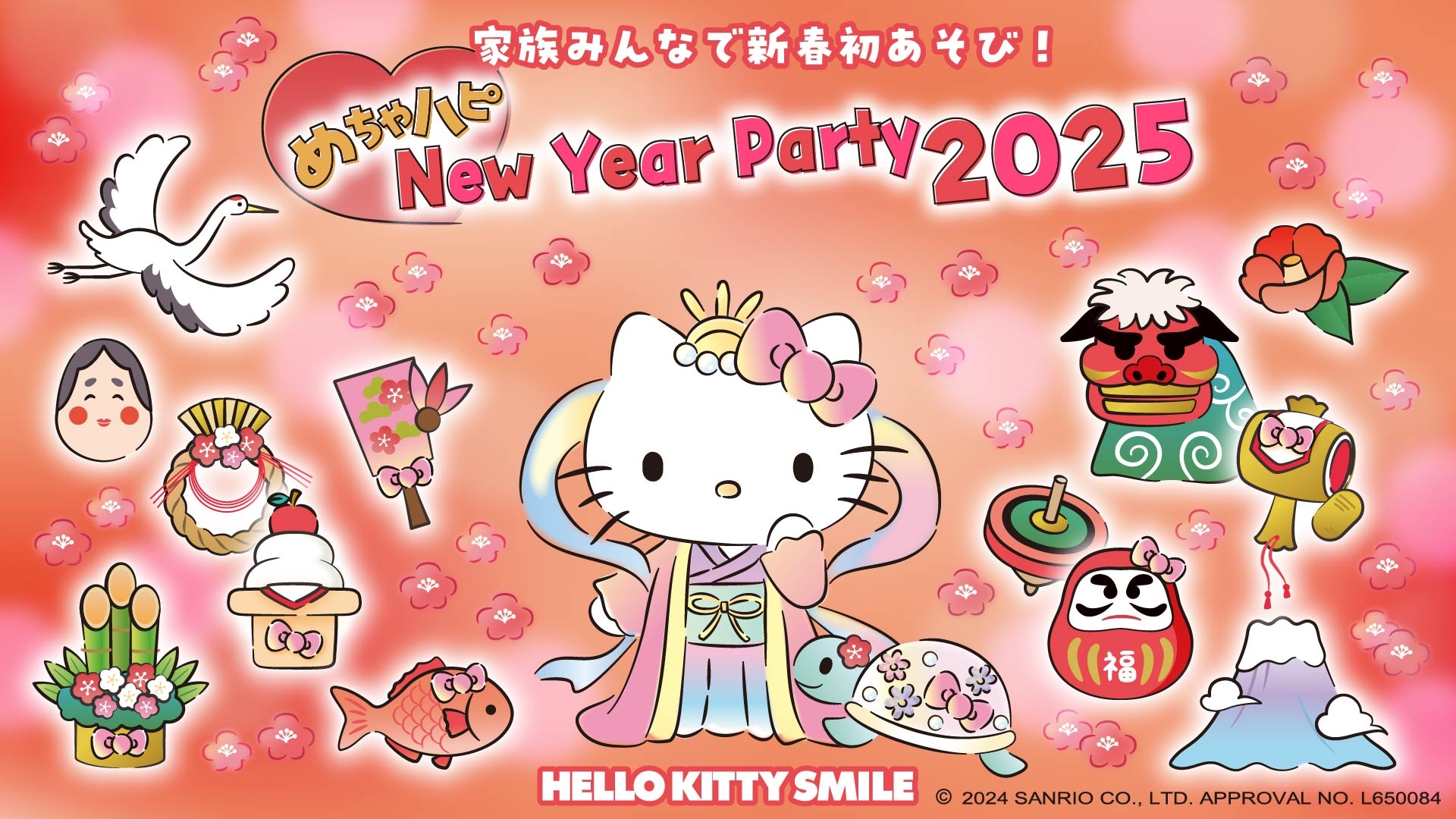淡路島にあるハローキティの施設 「AWAJI HELLO KITTY APPLE LAND