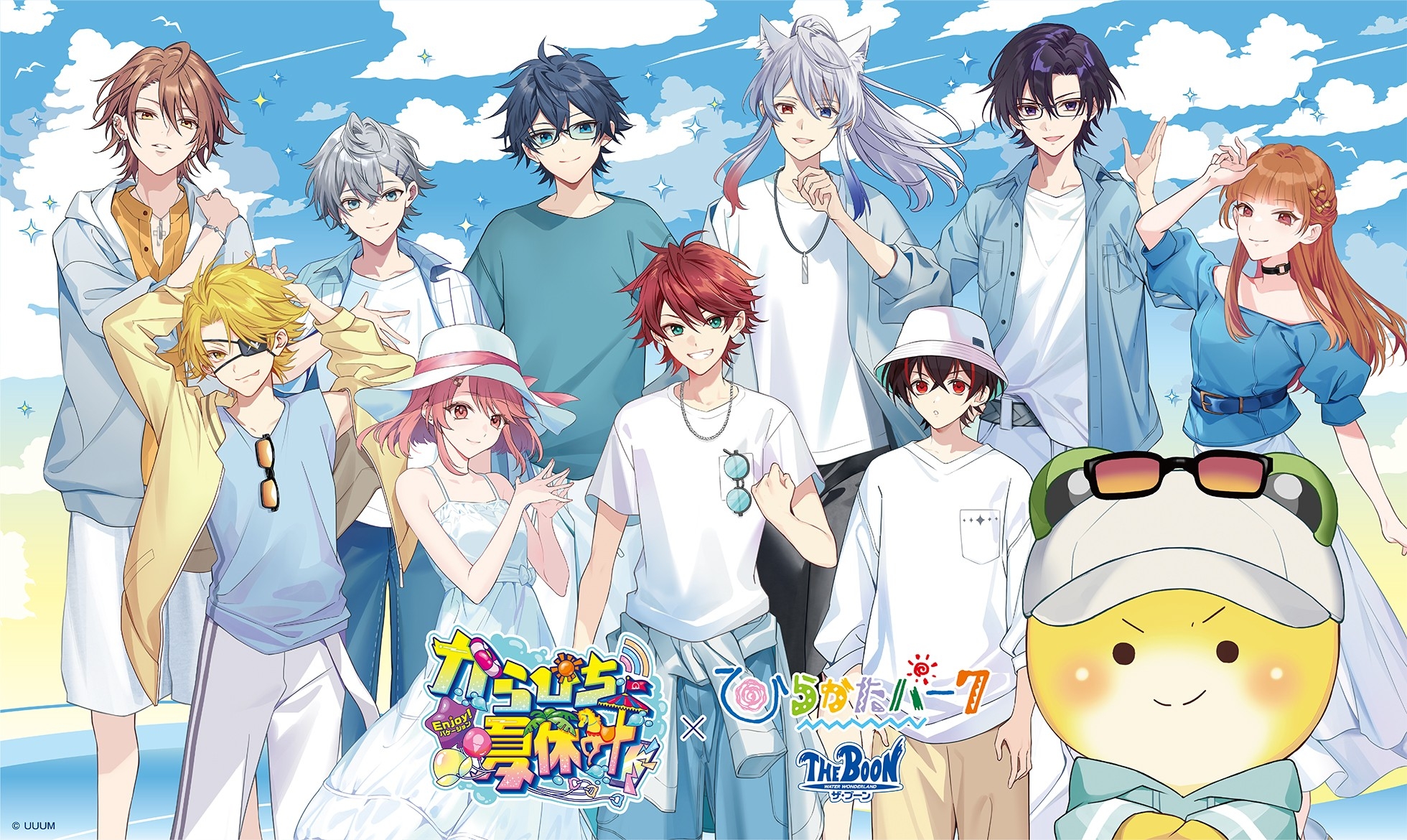 大人気のゲーム実況グループが、この夏ひらパーとコラボ！ カラフル