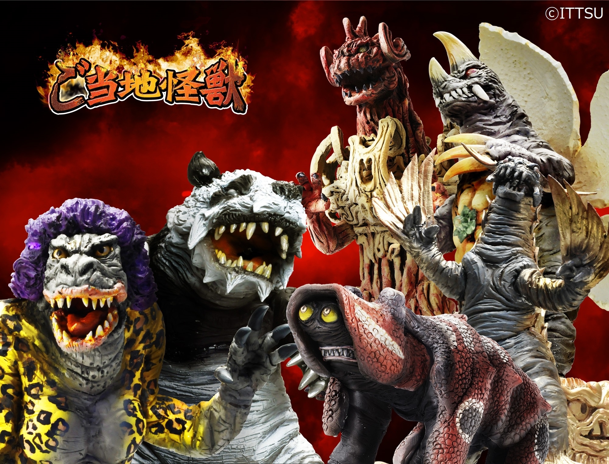 ゆるくない、「ご当地怪獣」現る 火焔土器怪獣「ドキラ」が魚沼観光の