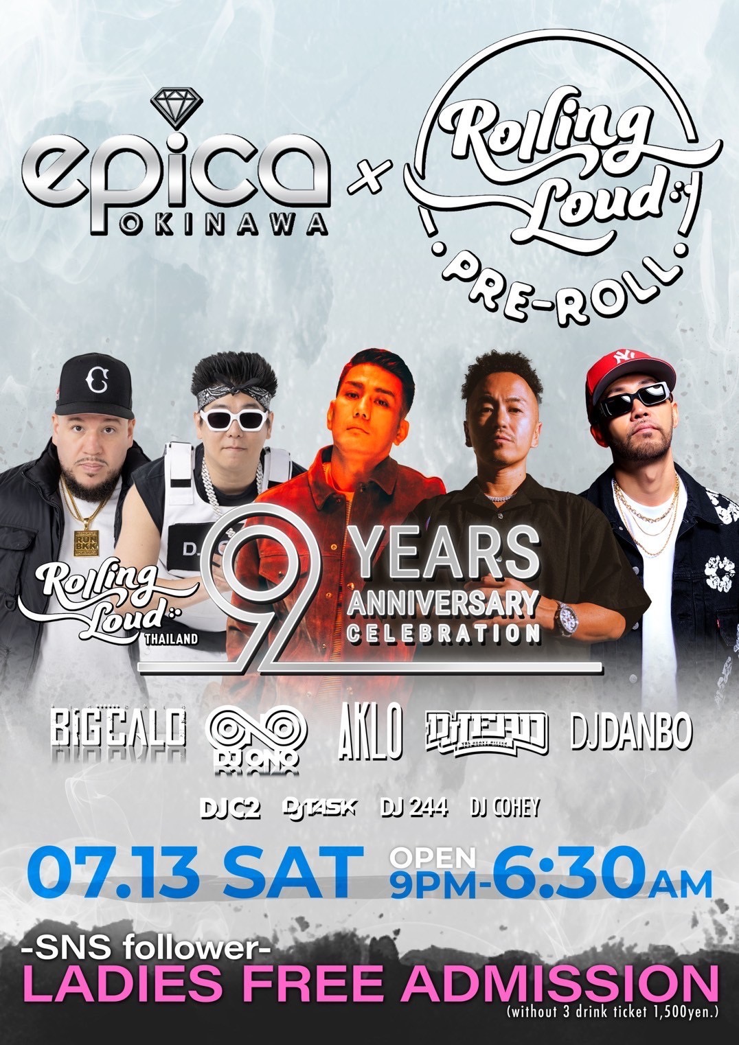 7/13(土)“ジャパン NO.1 HIP HOP ナイトクラブ”エピカの 9周年