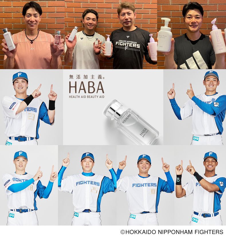 北海道日本ハムファイターズ応援キャンペーン』を開催！ 選手の直筆