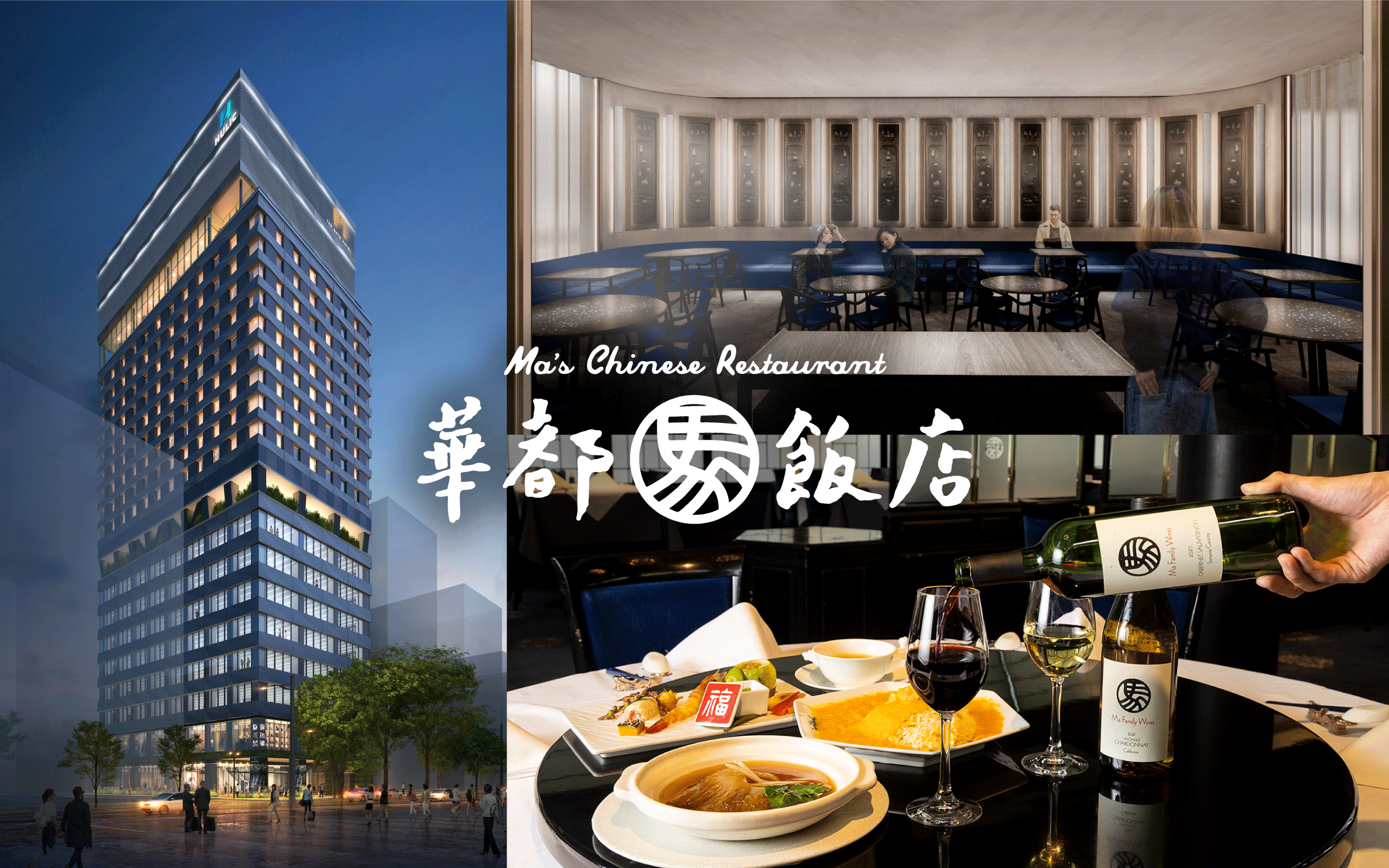 創業34年本格中華料理店『天神華都飯店』が天神ビッグバンで新設する