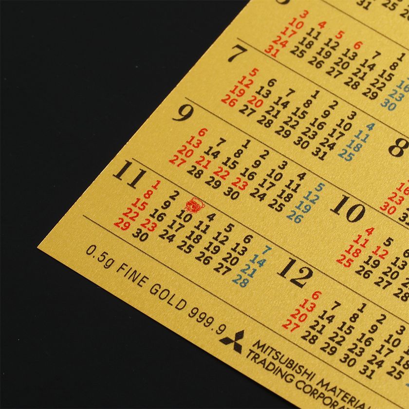 手塚プロダクション監修「2026年純金カレンダー」登場！ 『鉄腕アトム