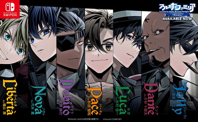 人気ゲームコンテンツ 『アルカナ・ファミリア』『古書店街の橋姫 々