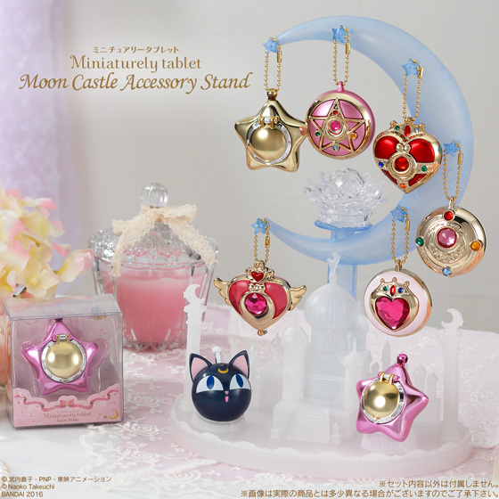 美少女戦士セーラームーンの「ムーンキャッスル」が 大人かわいい