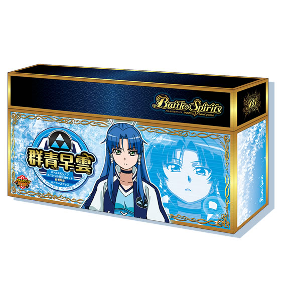 アニメ版「バトスピ」の黒田環奈と群青早雲をデザインした カード