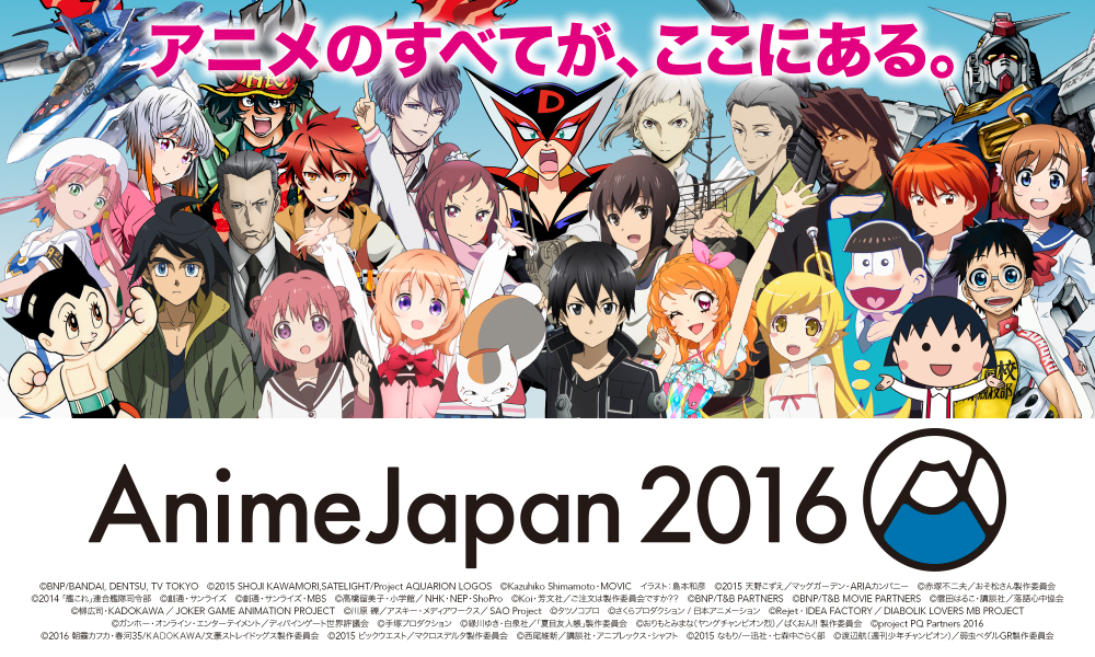 AnimeJapan 2016』 伝統工芸×アニメコラボグッズ第一弾