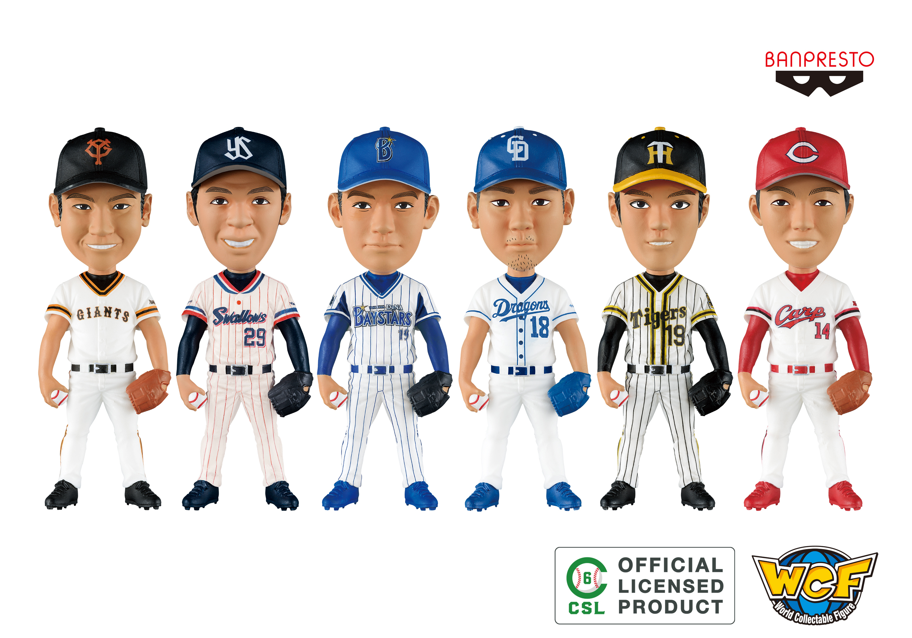 プロ野球 セ・リーグ6球団の人気選手がデフォルメフィギュアに！ 各