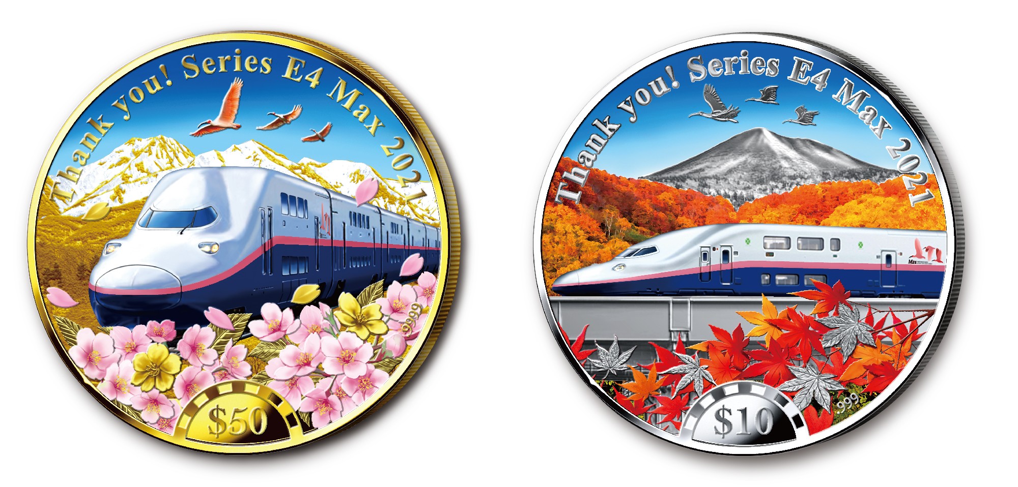 世界最大級の高速列車E4 系「Maxとき」に「20 年間のありがとう」を