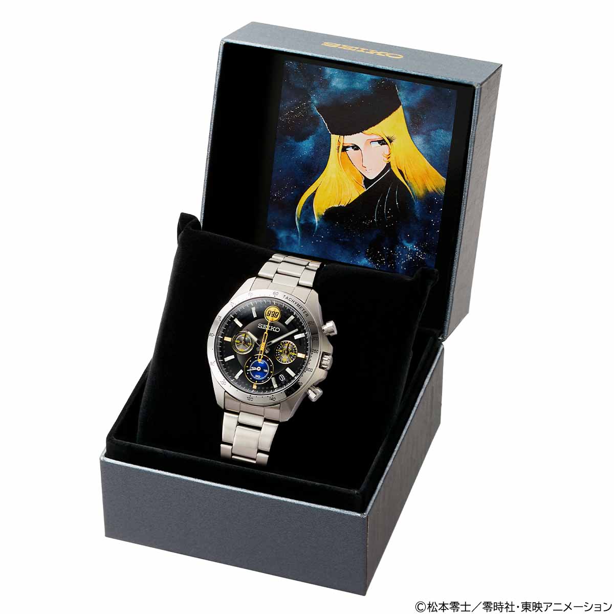 銀河鉄道999』の誕生45周年を祝して 999号をイメージしたセイコーの