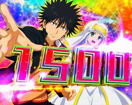 Pとある魔術の禁書目録2 | アタリ7