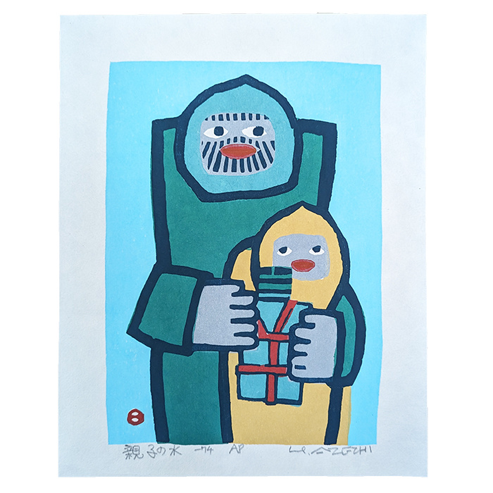 畦地梅太郎 あとりえ・う web shop 木版画 山男(小型作品)