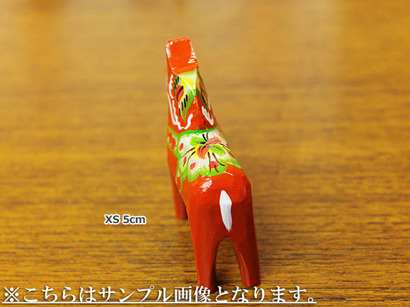 ダーラナホース レッド001/Grannas/グラナス XSサイズ(高さ 5cm)【北欧